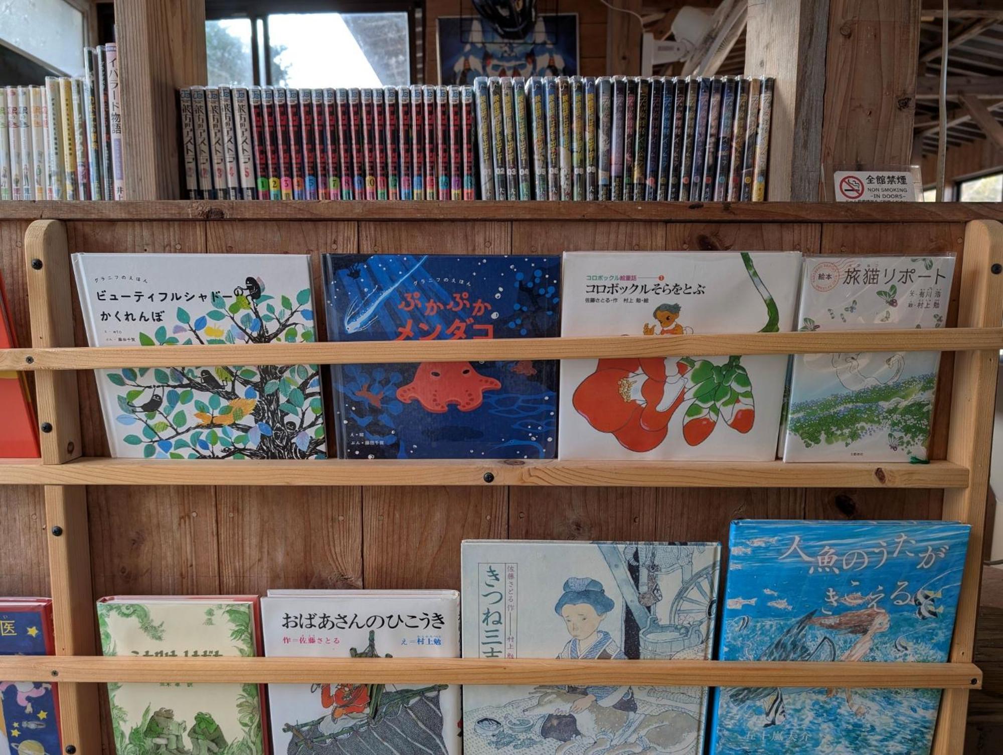 Seiryukyou Nishinoomote Dış mekan fotoğraf